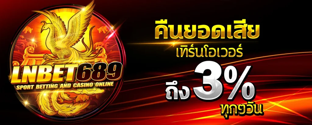 lnbet689